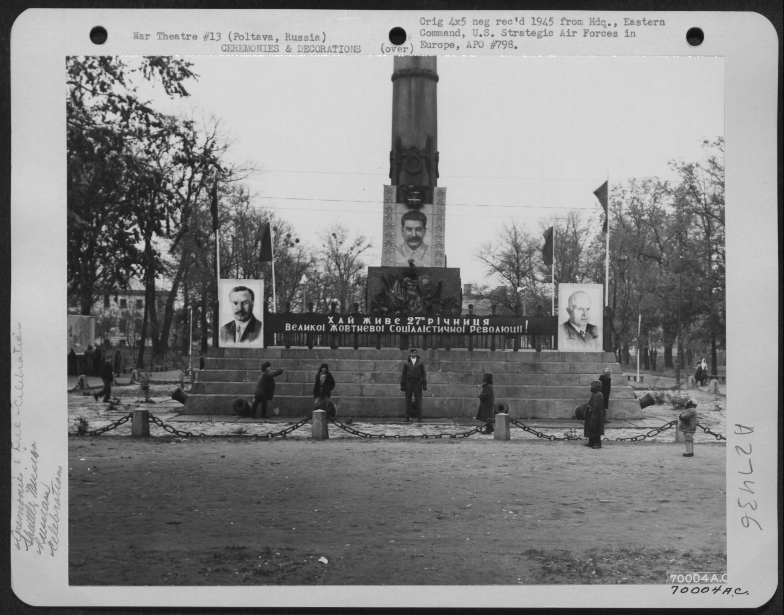 A 1944 celebration of the 17th anniversary of the Red Revolution – National Archives Identifier: 204920116